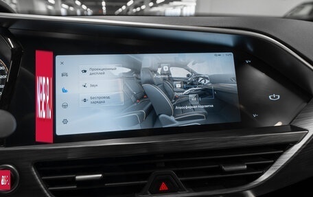 Geely Tugella FY11, 2024 год, 3 340 000 рублей, 22 фотография