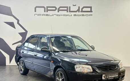 Hyundai Accent II, 2007 год, 449 900 рублей, 3 фотография