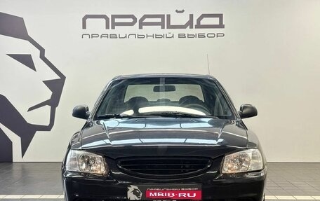 Hyundai Accent II, 2007 год, 449 900 рублей, 2 фотография