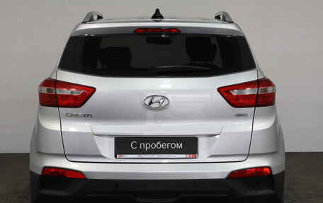 Hyundai Creta I рестайлинг, 2020 год, 1 849 000 рублей, 5 фотография