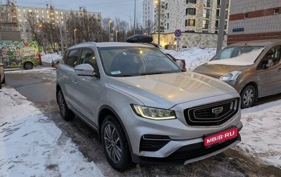 Geely Atlas, 2023 год, 2 040 000 рублей, 1 фотография