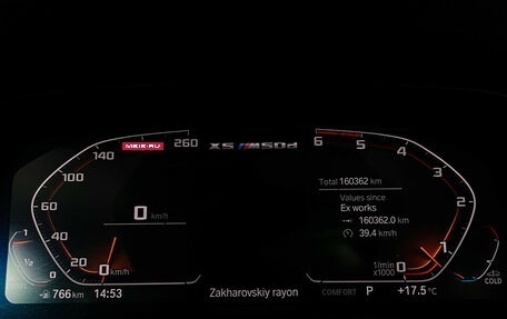 BMW X5, 2019 год, 5 977 000 рублей, 13 фотография