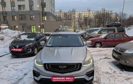 Geely Atlas, 2023 год, 2 040 000 рублей, 2 фотография