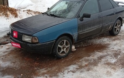 Audi 80, 1988 год, 110 000 рублей, 1 фотография