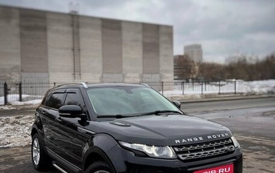 Land Rover Range Rover Evoque I, 2013 год, 1 649 999 рублей, 1 фотография