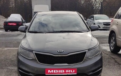 KIA Rio III рестайлинг, 2016 год, 1 270 000 рублей, 1 фотография