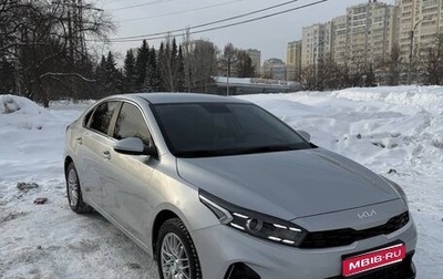 KIA Cerato IV, 2021 год, 1 982 000 рублей, 1 фотография