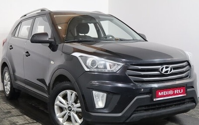 Hyundai Creta I рестайлинг, 2017 год, 1 369 000 рублей, 1 фотография