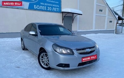 Chevrolet Epica, 2010 год, 360 000 рублей, 1 фотография