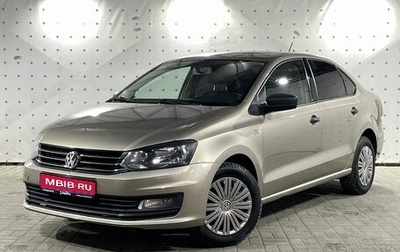 Volkswagen Polo VI (EU Market), 2019 год, 1 090 000 рублей, 1 фотография