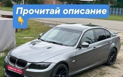 BMW 3 серия, 2011 год, 1 060 000 рублей, 1 фотография