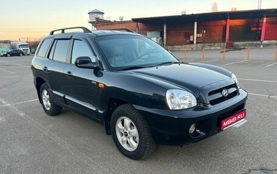 Hyundai Santa Fe Classic, 2012 год, 999 000 рублей, 1 фотография