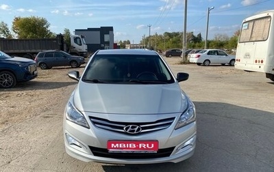 Hyundai Solaris II рестайлинг, 2014 год, 850 000 рублей, 1 фотография
