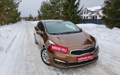 KIA cee'd III, 2017 год, 1 420 000 рублей, 1 фотография