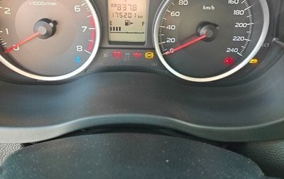 Subaru Forester, 2014 год, 1 950 000 рублей, 1 фотография