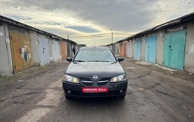 Nissan Almera, 2005 год, 260 000 рублей, 1 фотография