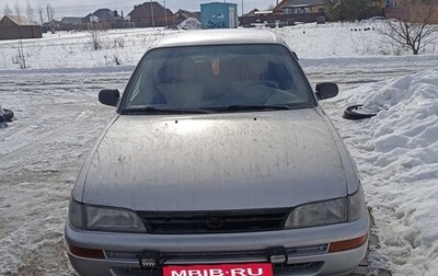 Toyota Corolla, 1995 год, 180 000 рублей, 1 фотография