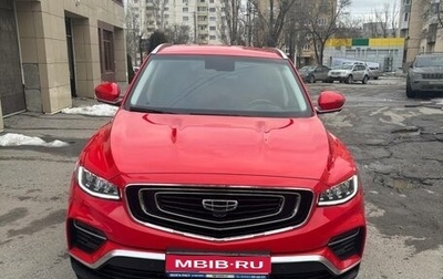 Geely Atlas, 2021 год, 2 450 000 рублей, 1 фотография