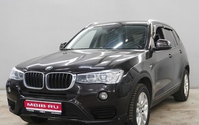 BMW X3, 2016 год, 2 600 000 рублей, 1 фотография