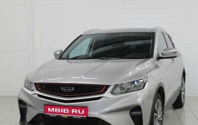 Geely Coolray I, 2024 год, 2 050 000 рублей, 1 фотография