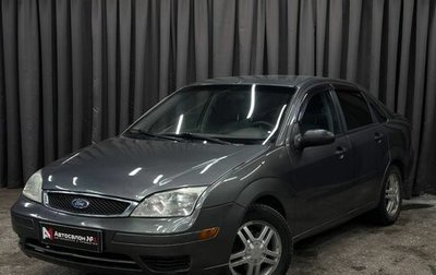 Ford Focus IV, 2004 год, 319 999 рублей, 1 фотография