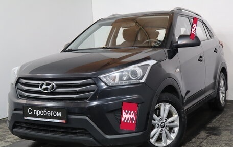Hyundai Creta I рестайлинг, 2017 год, 1 369 000 рублей, 4 фотография