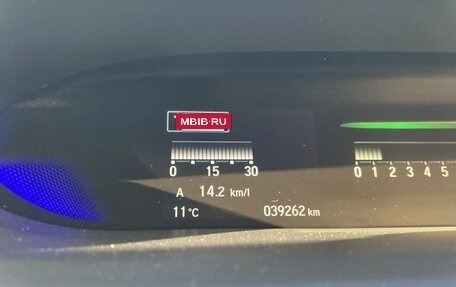 Honda Stepwgn IV, 2021 год, 2 650 000 рублей, 19 фотография