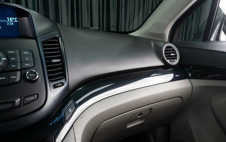 Chevrolet Orlando I, 2012 год, 979 000 рублей, 21 фотография