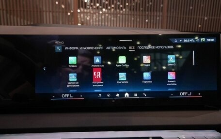 BMW X3, 2025 год, 7 290 000 рублей, 19 фотография