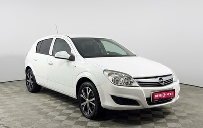 Opel Astra H, 2014 год, 667 200 рублей, 1 фотография