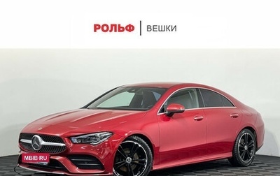 Mercedes-Benz CLA, 2021 год, 3 097 000 рублей, 1 фотография