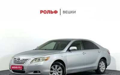 Toyota Camry, 2007 год, 847 000 рублей, 1 фотография