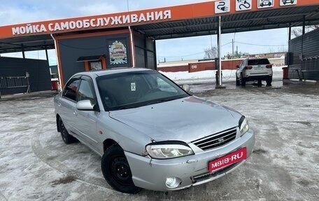 KIA Spectra II (LD), 2009 год, 145 000 рублей, 1 фотография