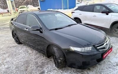Honda Accord VII рестайлинг, 2006 год, 795 000 рублей, 1 фотография
