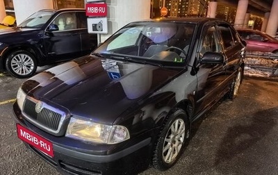 Skoda Octavia IV, 2008 год, 650 000 рублей, 1 фотография