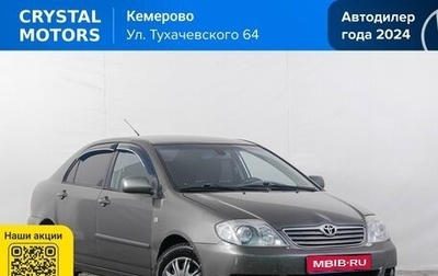 Toyota Corolla, 2005 год, 599 000 рублей, 1 фотография