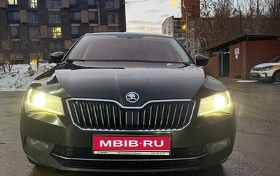 Skoda Superb III рестайлинг, 2017 год, 2 500 000 рублей, 1 фотография