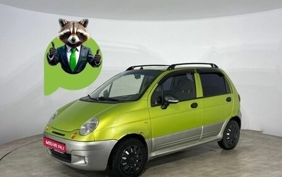Daewoo Matiz I, 2015 год, 169 885 рублей, 1 фотография