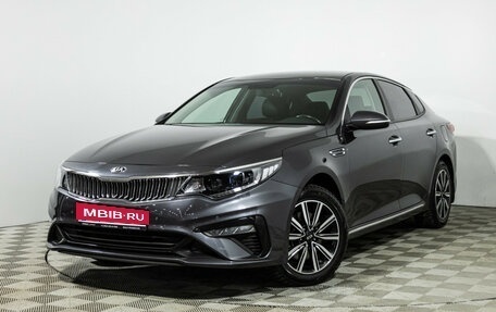 KIA Optima IV, 2019 год, 2 199 700 рублей, 1 фотография