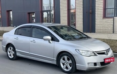 Honda Civic VIII, 2008 год, 720 000 рублей, 1 фотография