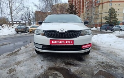 Skoda Rapid I, 2017 год, 1 250 000 рублей, 1 фотография