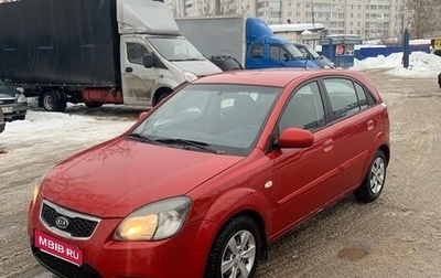 KIA Rio II, 2011 год, 410 000 рублей, 1 фотография