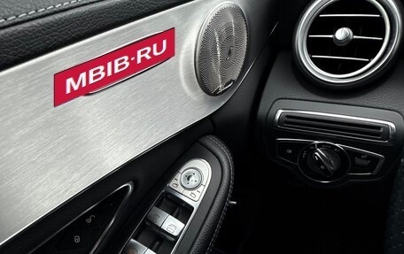 Mercedes-Benz C-Класс, 2015 год, 2 999 000 рублей, 15 фотография