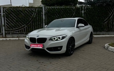 BMW 2 серия F22, 2018 год, 2 450 000 рублей, 1 фотография