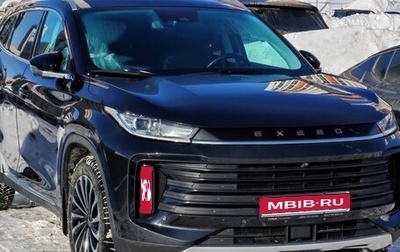 CheryExeed TXL, 2022 год, 2 400 000 рублей, 1 фотография
