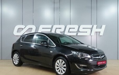 Opel Astra J, 2012 год, 849 000 рублей, 1 фотография