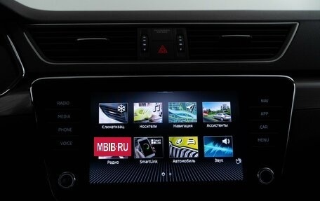 Skoda Superb III рестайлинг, 2021 год, 2 227 077 рублей, 23 фотография