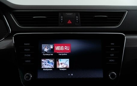 Skoda Superb III рестайлинг, 2021 год, 2 227 077 рублей, 24 фотография