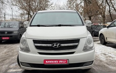 Hyundai Grand Starex Grand Starex I рестайлинг 2, 2012 год, 1 590 000 рублей, 1 фотография