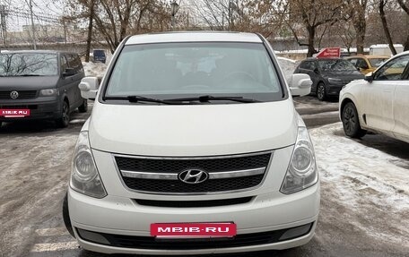Hyundai Grand Starex Grand Starex I рестайлинг 2, 2012 год, 1 590 000 рублей, 4 фотография